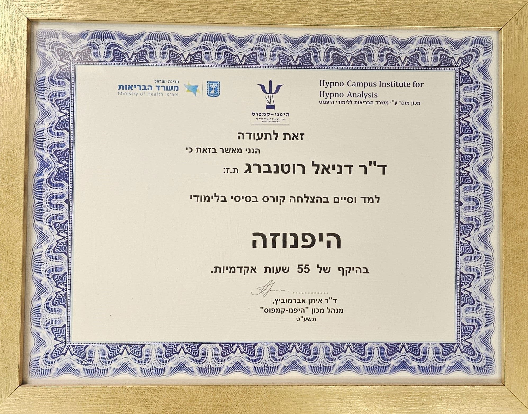 תעודה 12